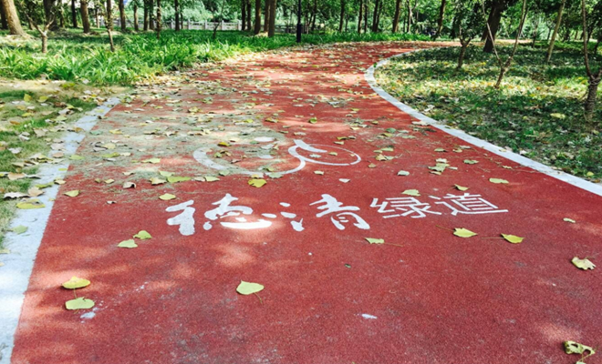 環(huán)氧地坪漆，水性地坪漆，地坪工程案例 - 浙江德清綠道，防滑健身步道工程！